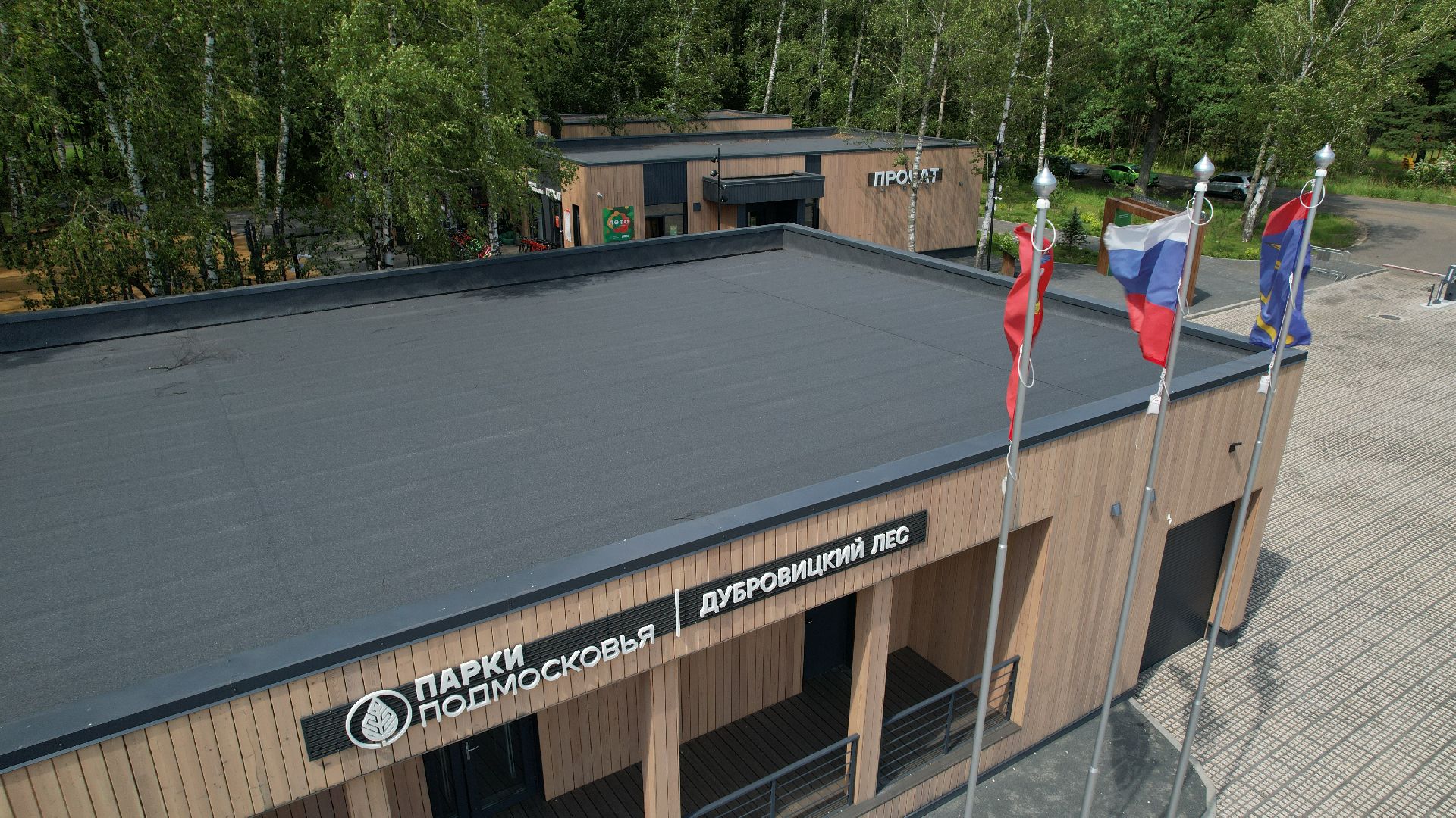 видео с коптера, спорт, трасса, подольск,