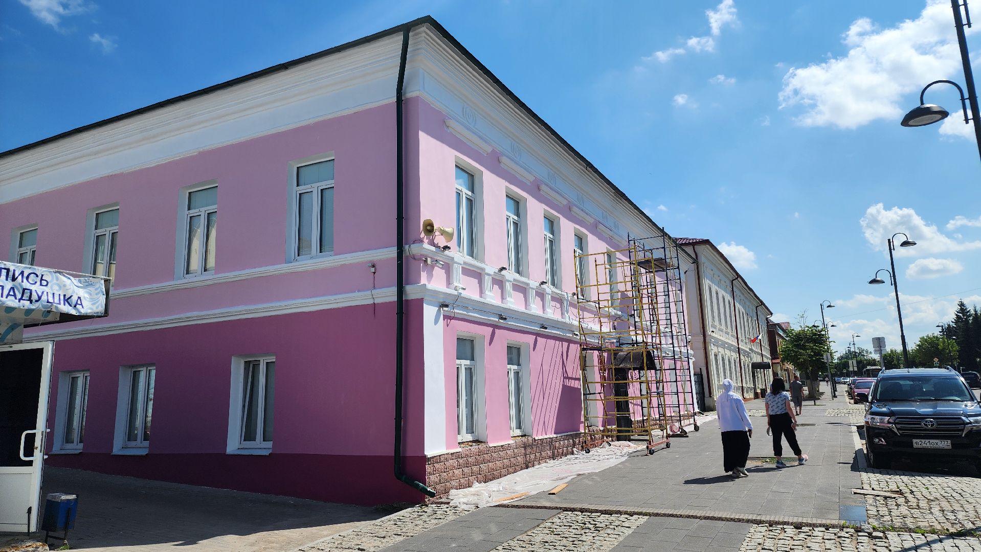 кашира, детская школа искусств, ремонт, фасад, штукатурка, шпатлевка, архитектурная подсветка,