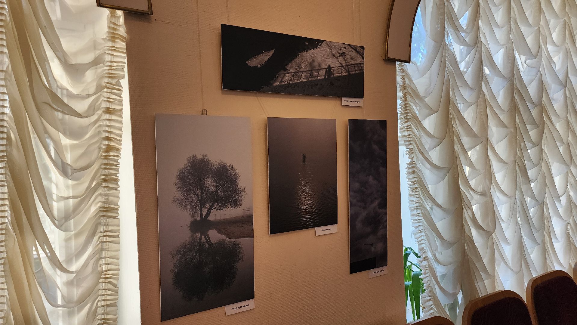 кашира, краеведческий музей, фотовыставка, светлана карнаух, пейзаж, натюрморт, фотохудожник, объективное настроение,