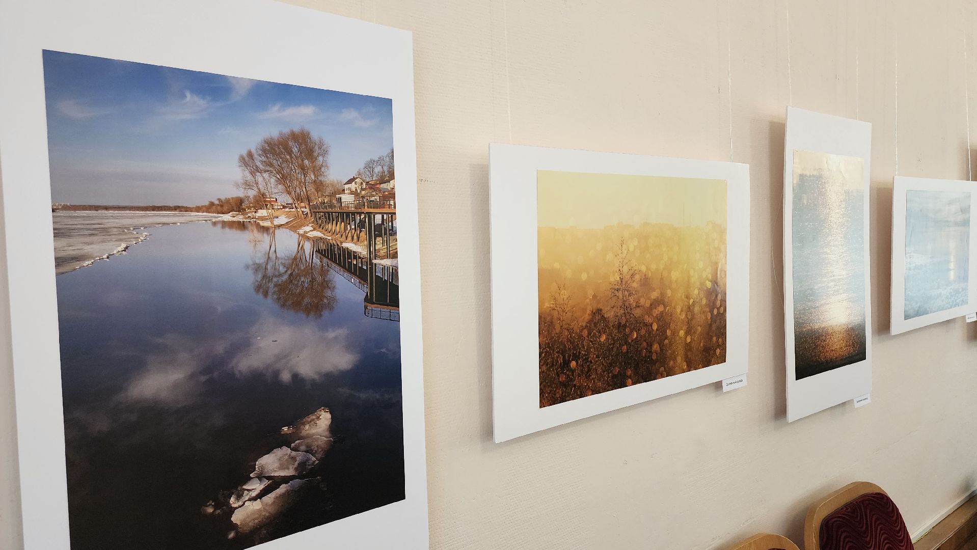 кашира, краеведческий музей, фотовыставка, светлана карнаух, пейзаж, натюрморт, фотохудожник, объективное настроение,