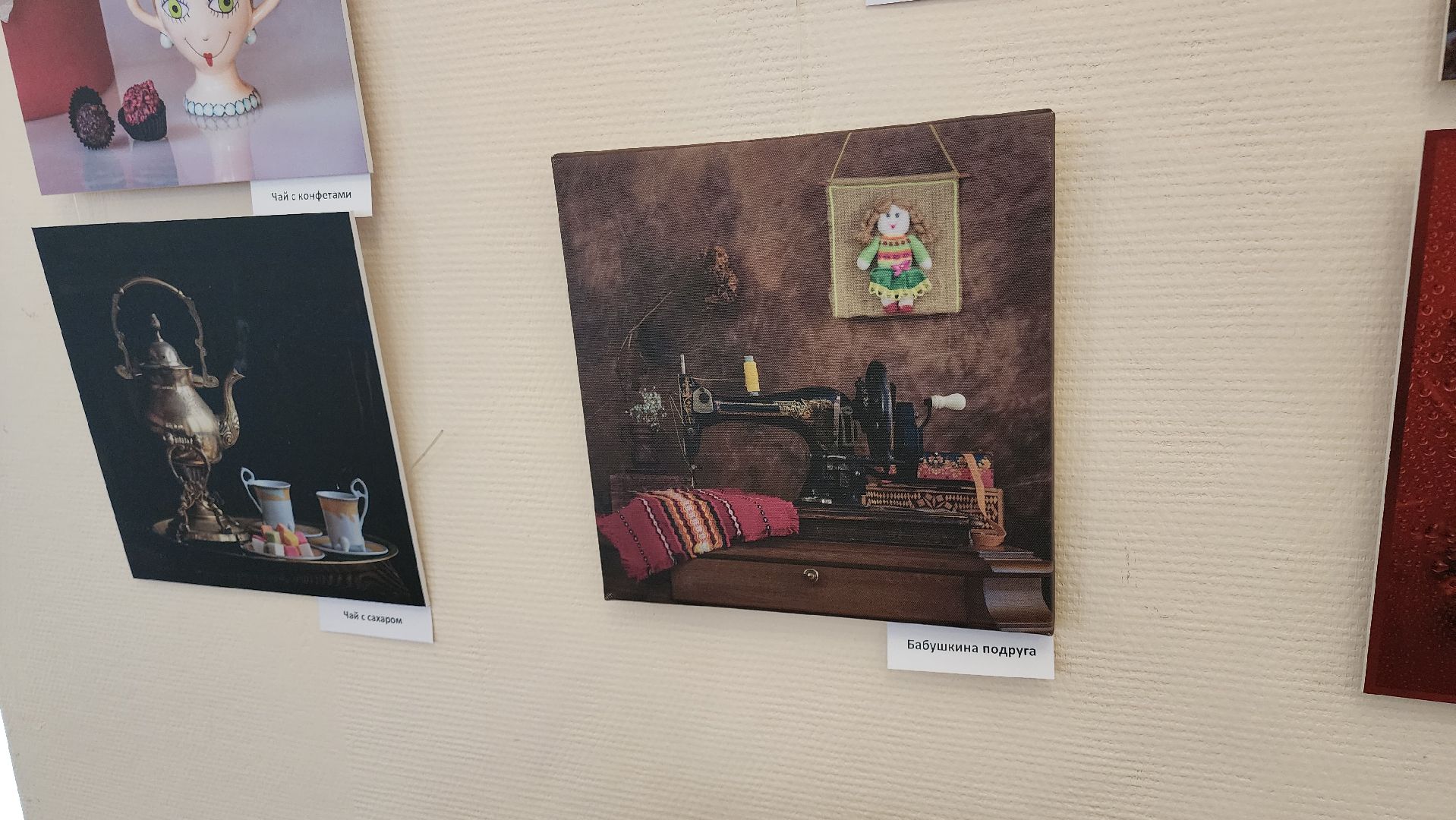 кашира, краеведческий музей, фотовыставка, светлана карнаух, пейзаж, натюрморт, фотохудожник, объективное настроение,