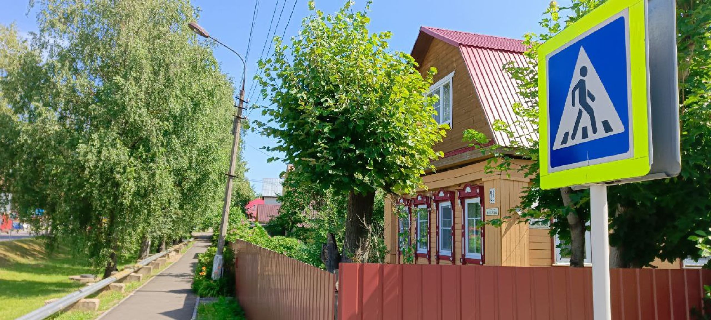 Талдом, Программа Пешком, Минблаго,