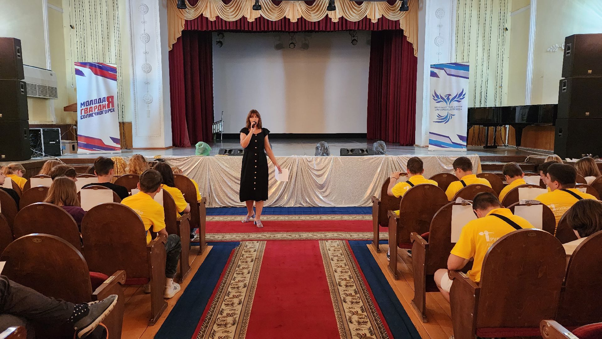 Солнечногорск, молодежь, профориентация, Чистогорье,