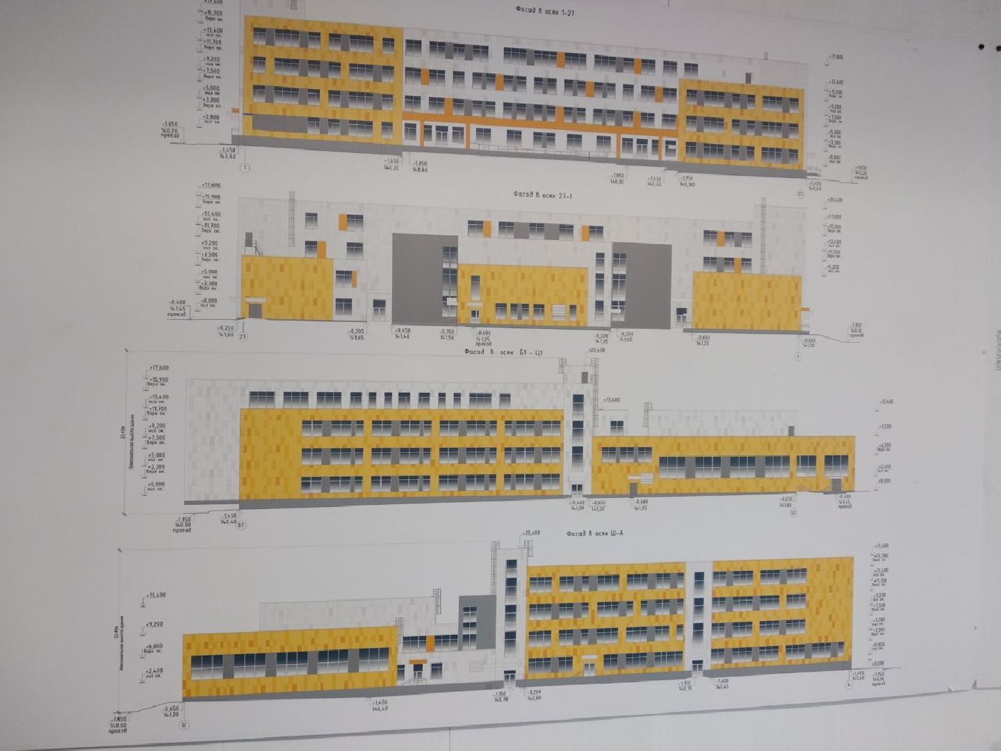 Дмитров, Минобр МО, школа