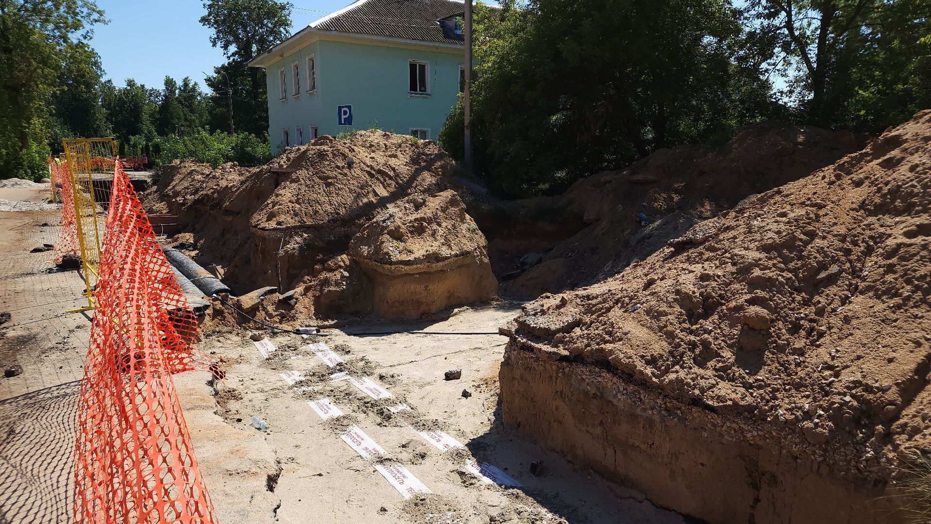 жкх, теплотрасса, теплосеть, ремонт тепловых сетей, Лосино-Петровский,