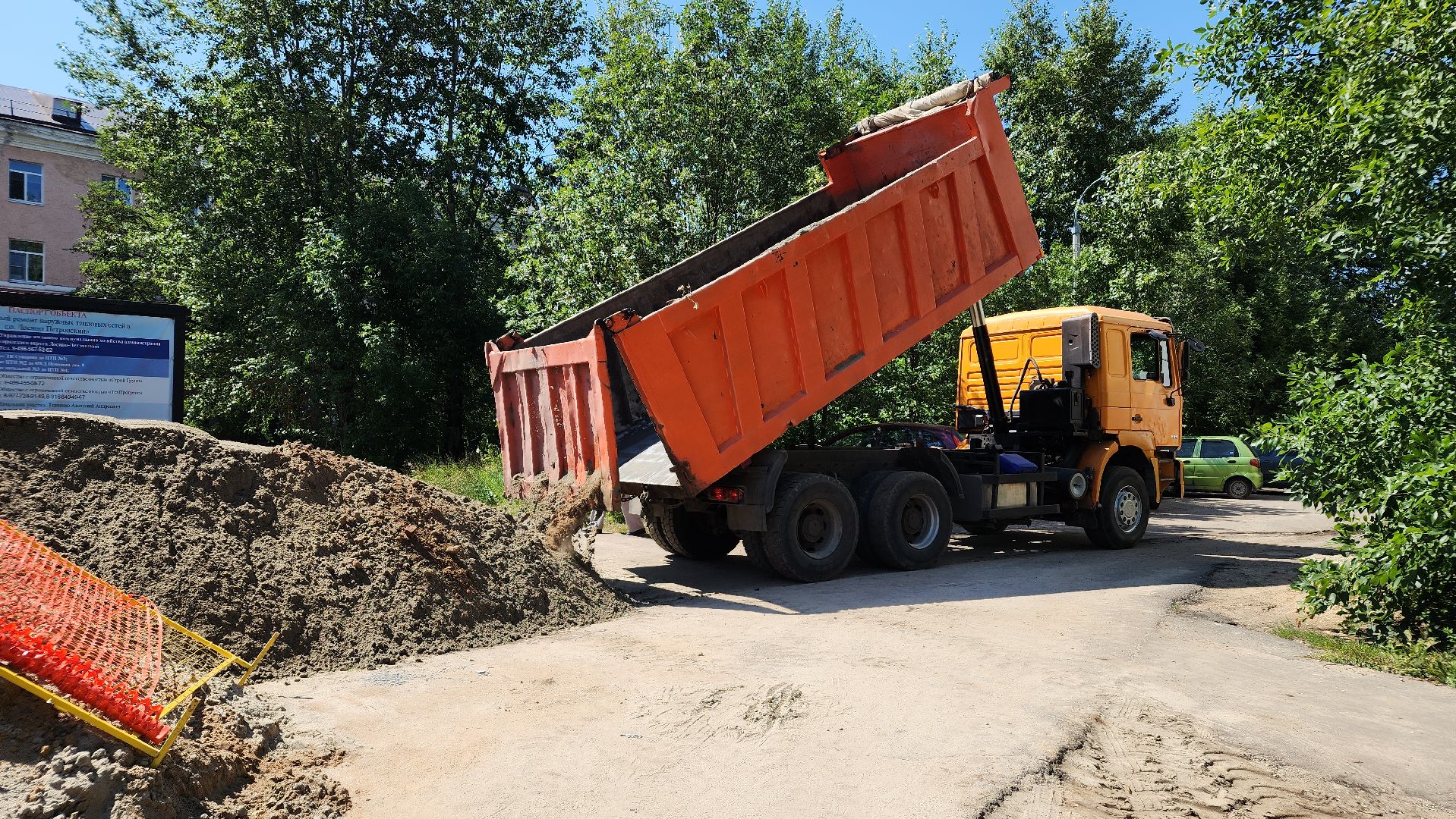 жкх, теплотрасса, теплосеть, ремонт тепловых сетей, Лосино-Петровский,