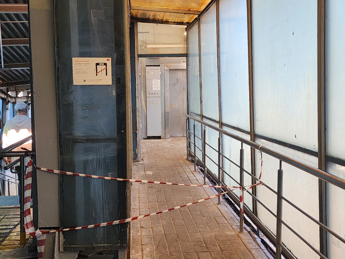 железнодорожная станция, волонеры, Станция Мытищи,