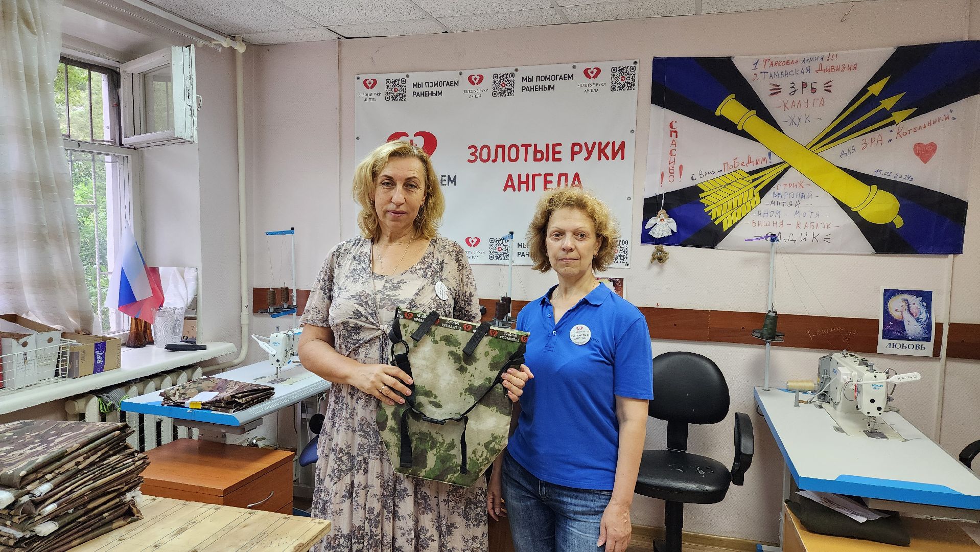 благотворительность, золотые руки ангела, помощь сво, гуманитарная помощь,