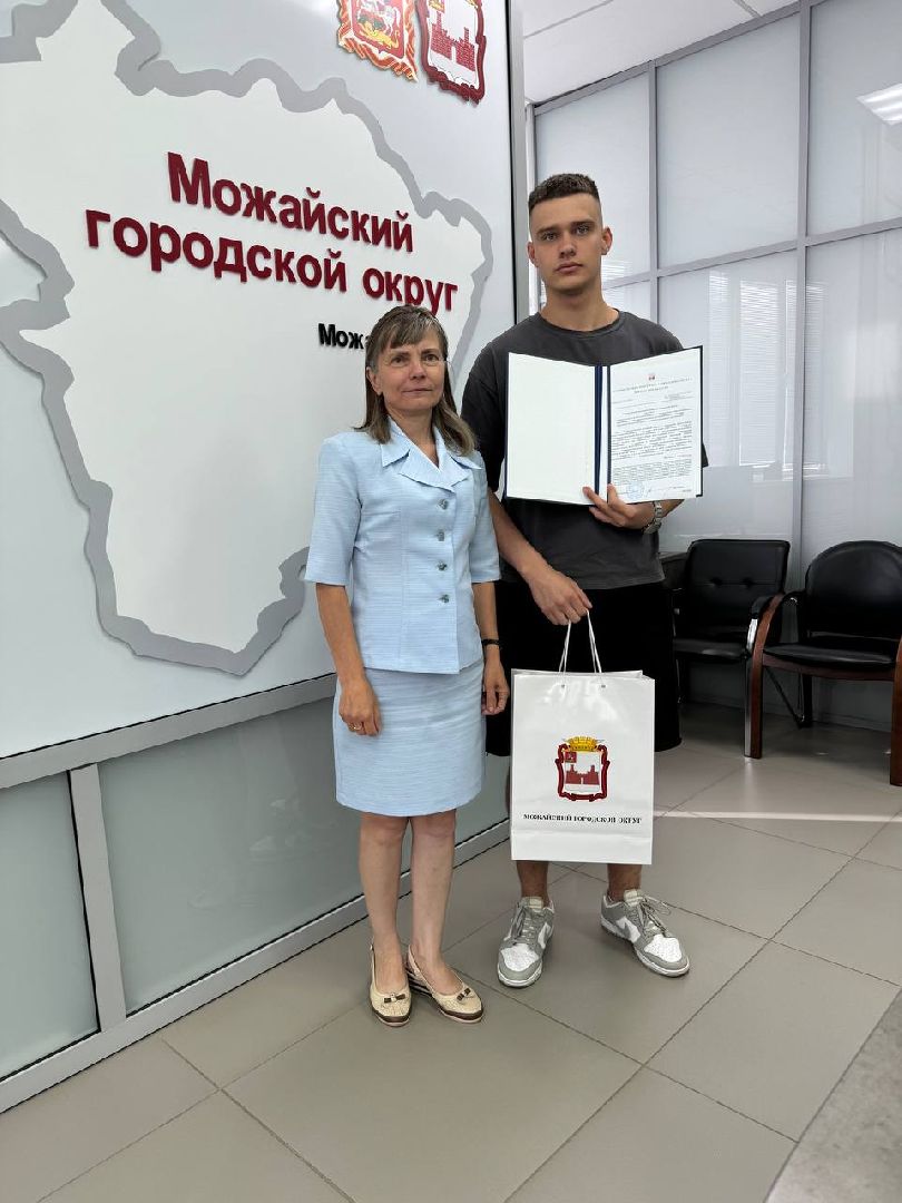 можайск, можайский городской округ, подмосковье, власть, жилищные сертификаты, квартиры сиротам, дети-сироты, обеспечение жильем детей-сирот,