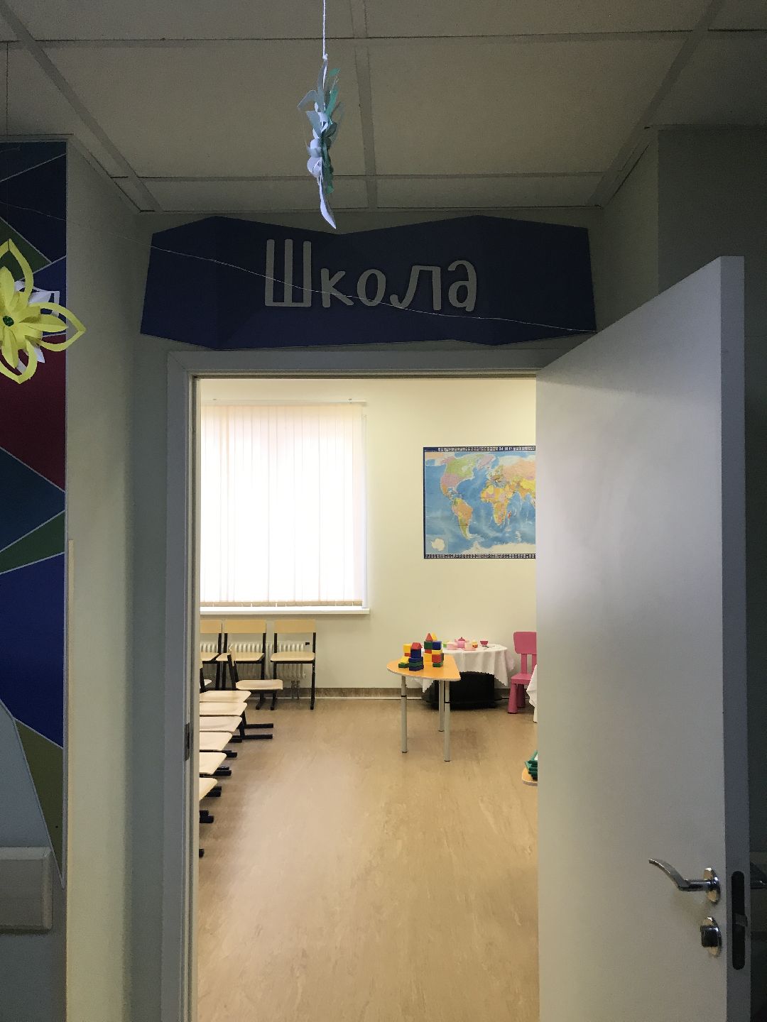 Балашиха, общество