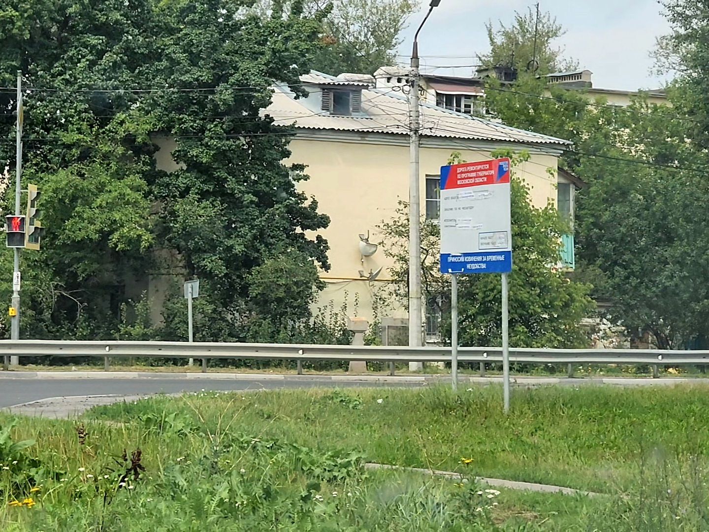 Коломна, дороги, дорожный ремонт,