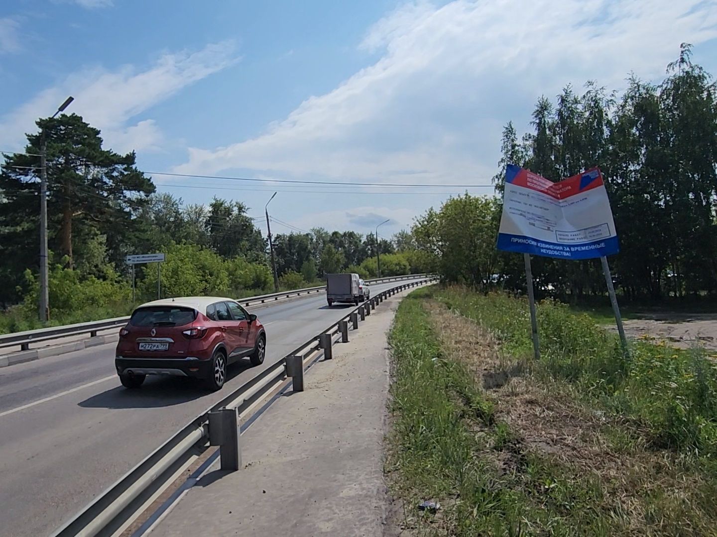 Коломна, дороги, дорожный ремонт,