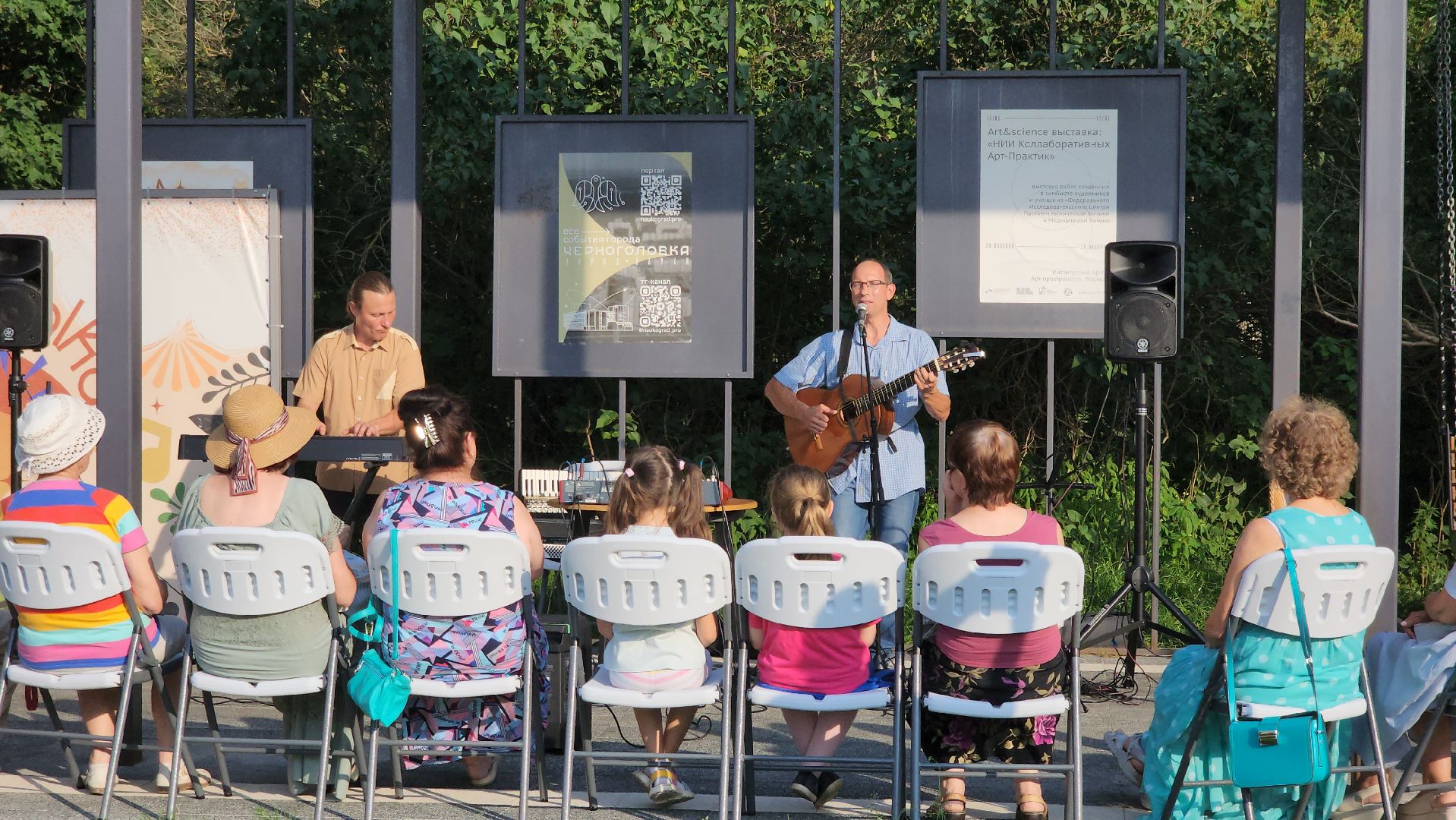 Черноголовка, бардовская песня, Культура, Концерт,