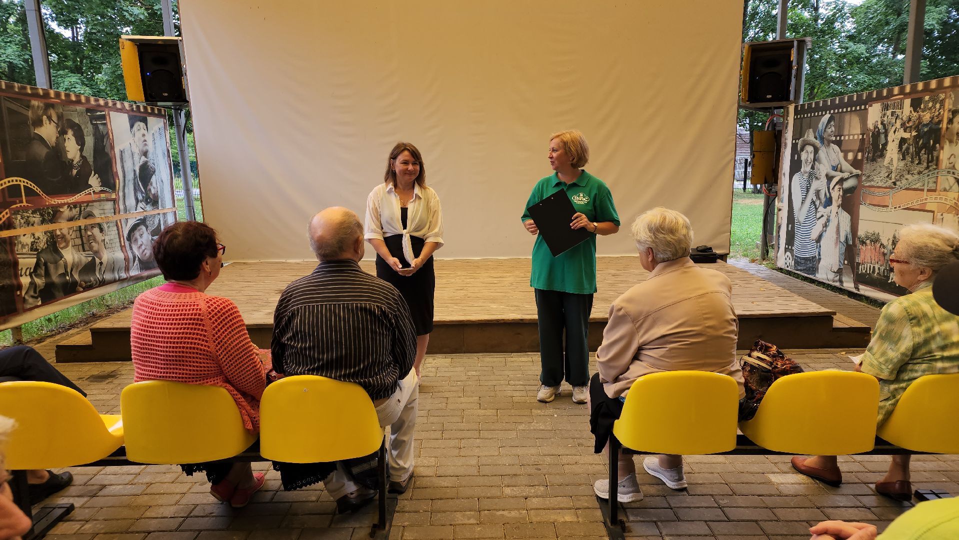 егорьевск, пегас, парк, активное долголетие, счт, платеж, жкх,