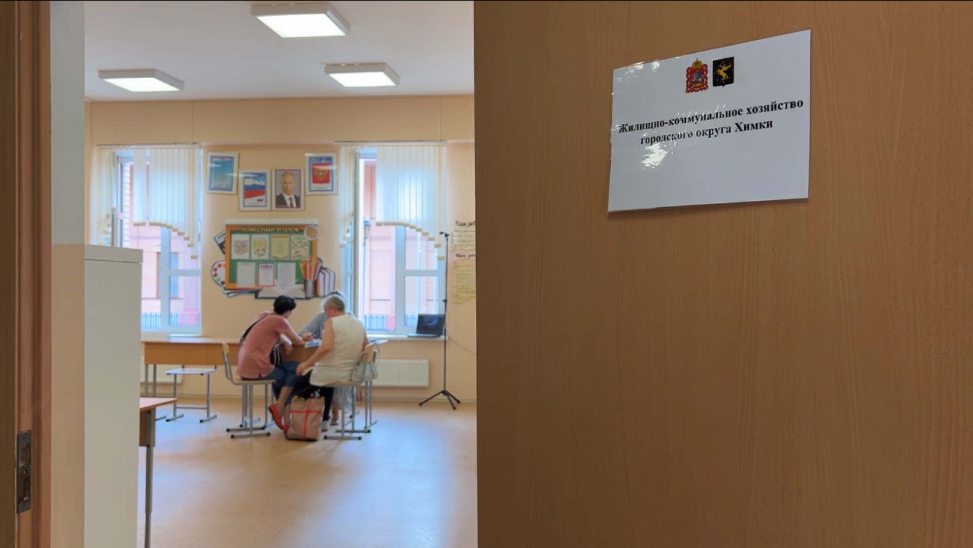 химки, выездная администрация, благоустройство, благоустройство дворов, обращения жителей,