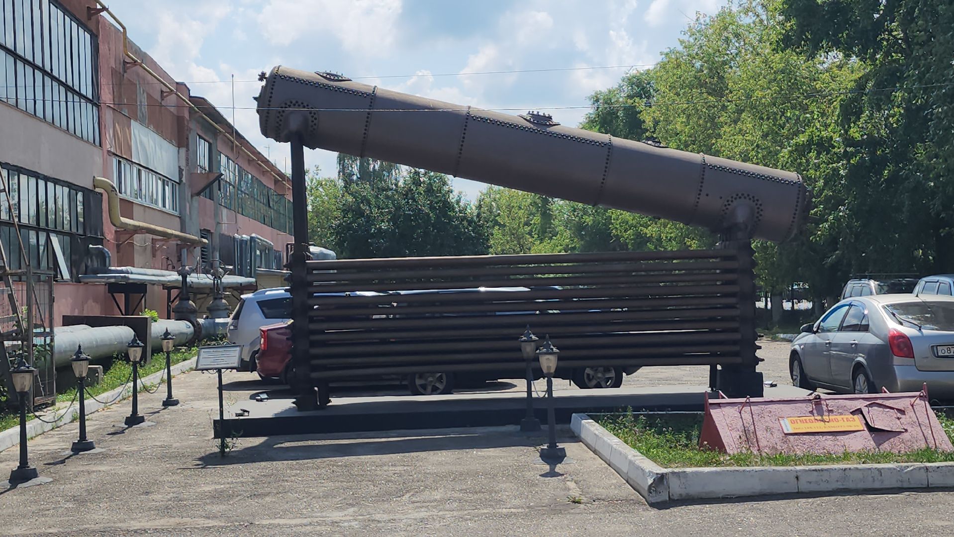 серпухов, Газпром теплоэнерго МО, котельная, теплоснабжение, жкх,