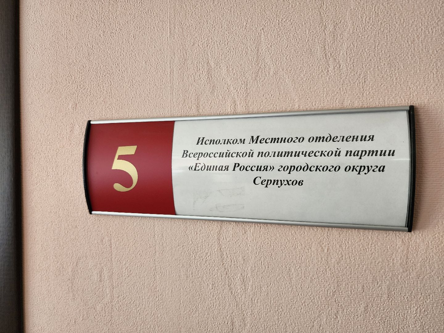 серпухов, личный прием, депутат госдумы, сво, жены военных,