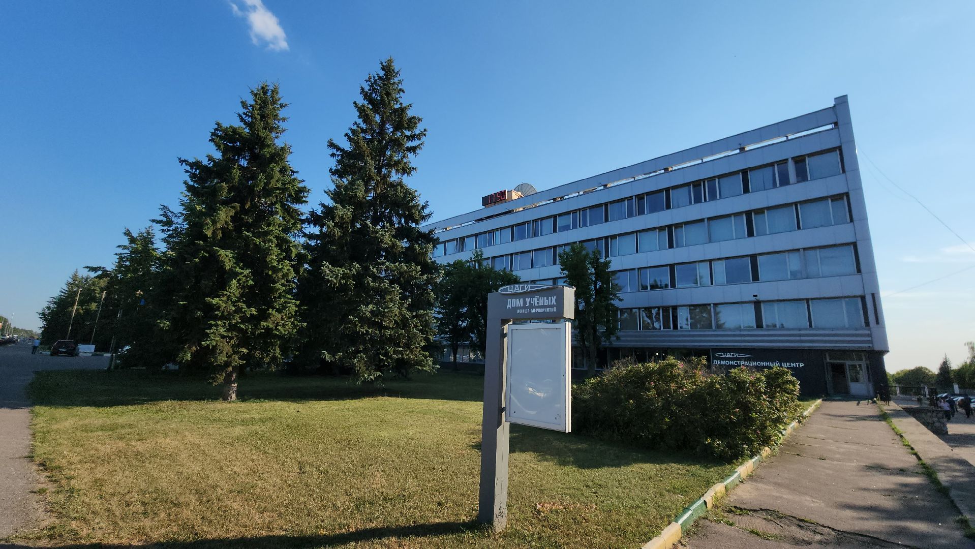 Александр Усов, фотограф, фотография, выставка, демонстрационный центр цаги, Елена Магаляс, МАКС,