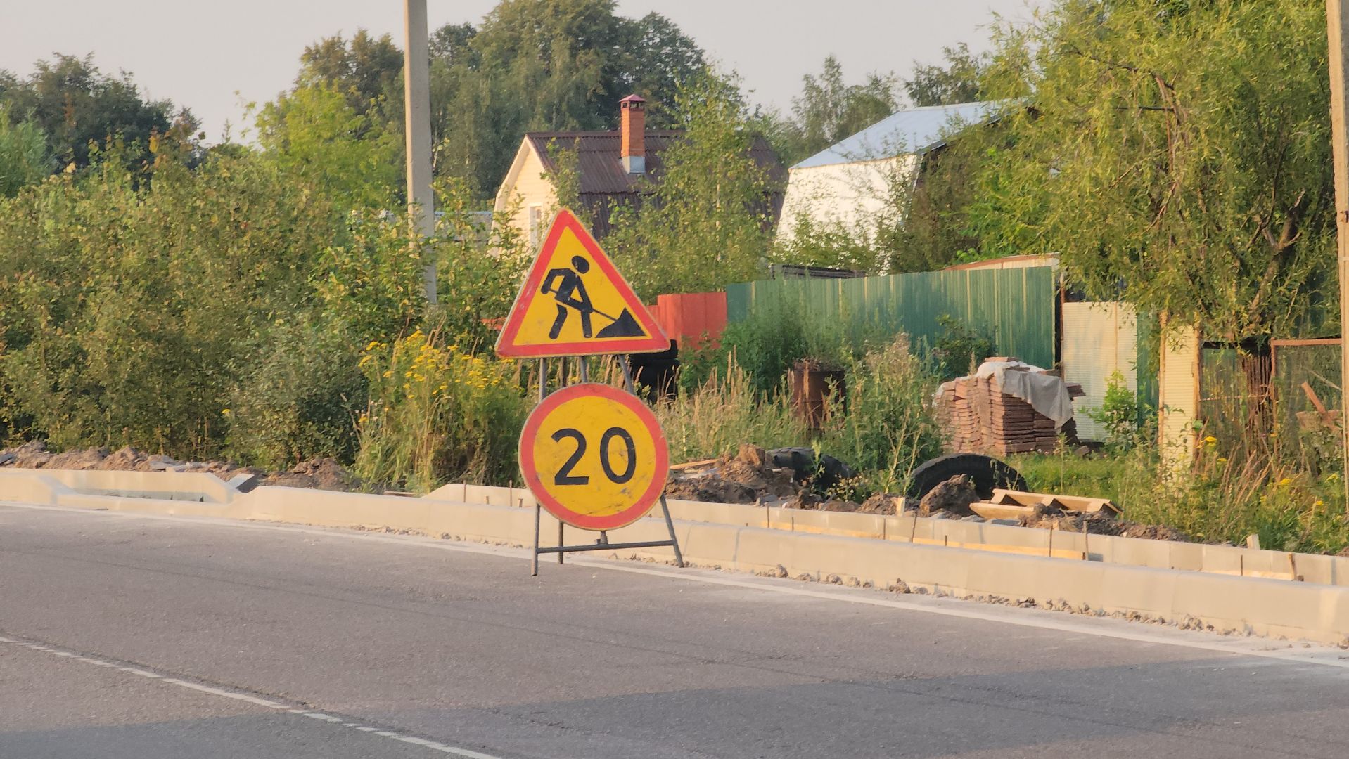 ступино, среда обитания, благоустройство,