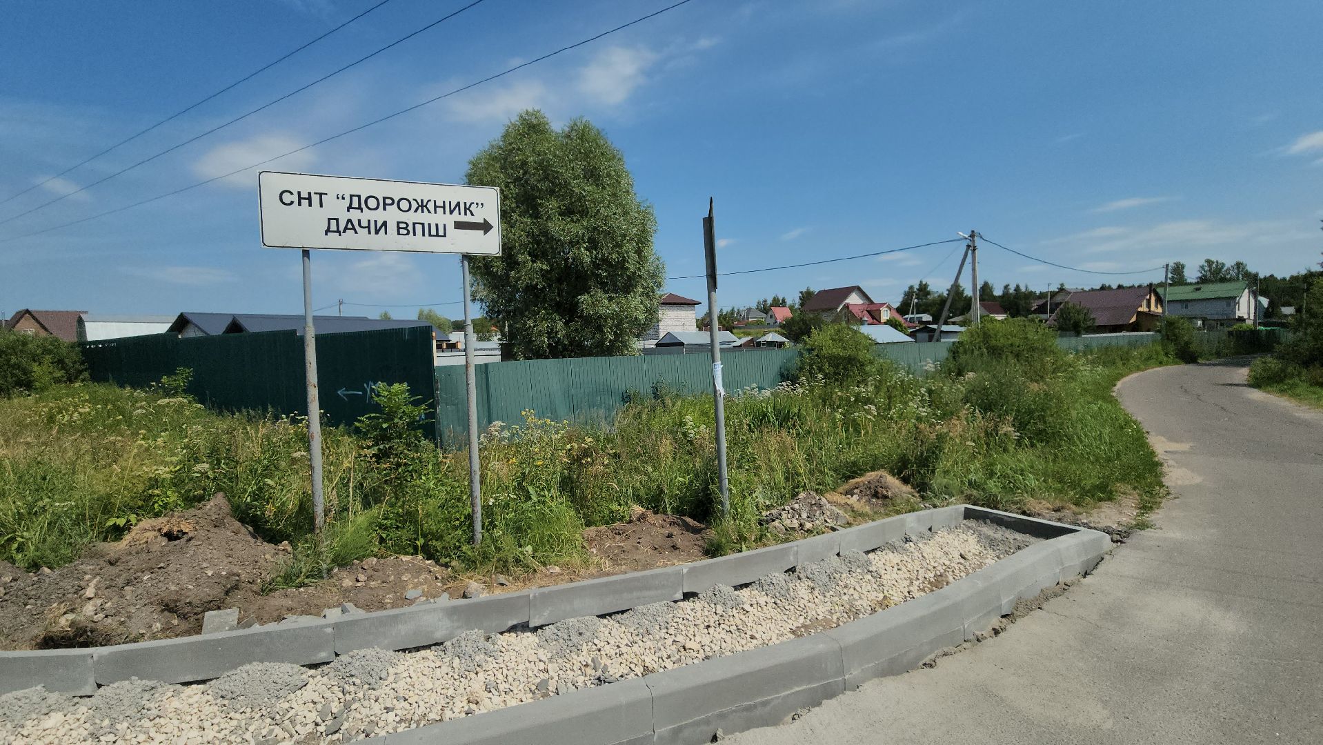 ступино, среда обитания, благоустройство,