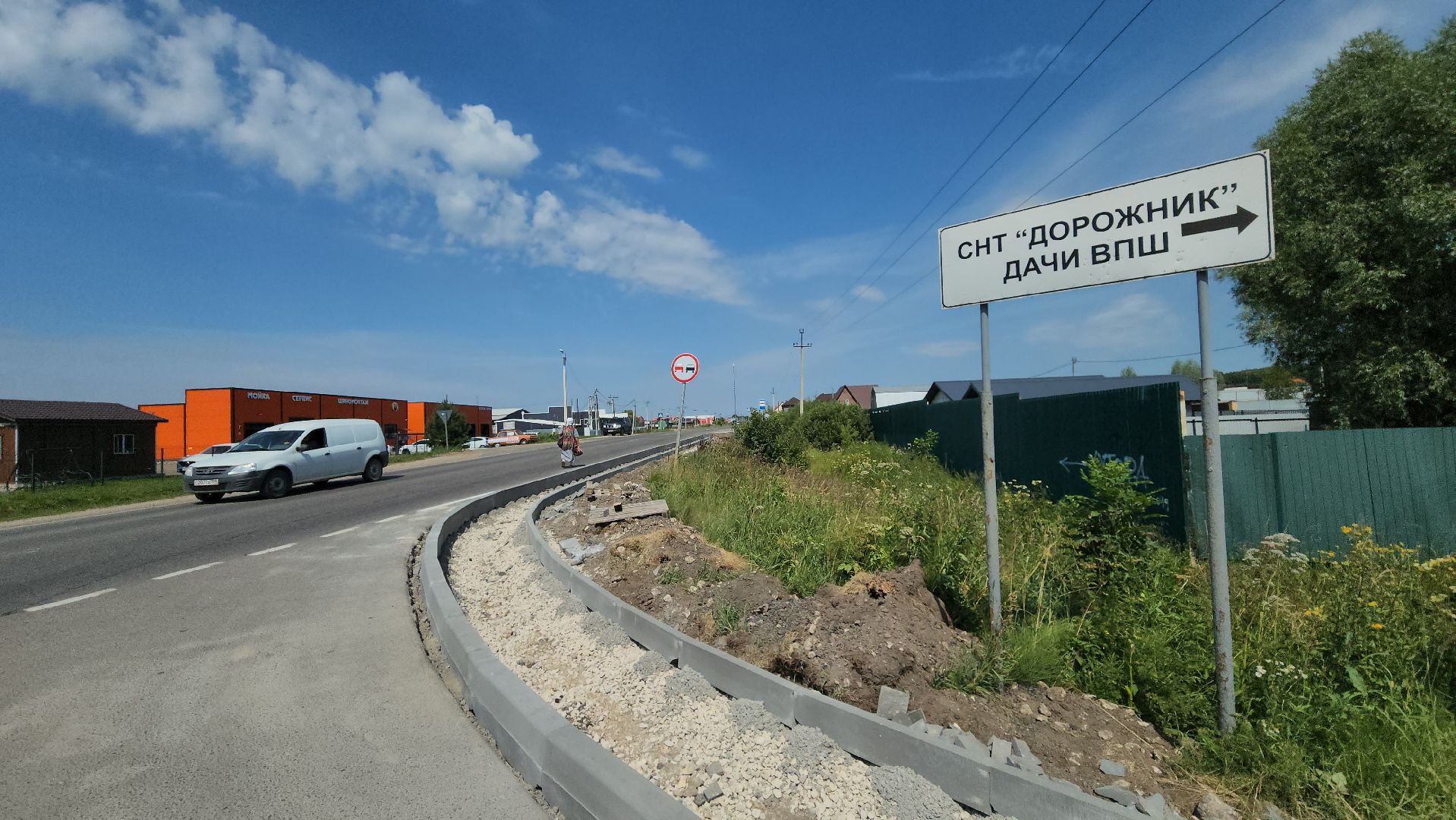 ступино, среда обитания, благоустройство,