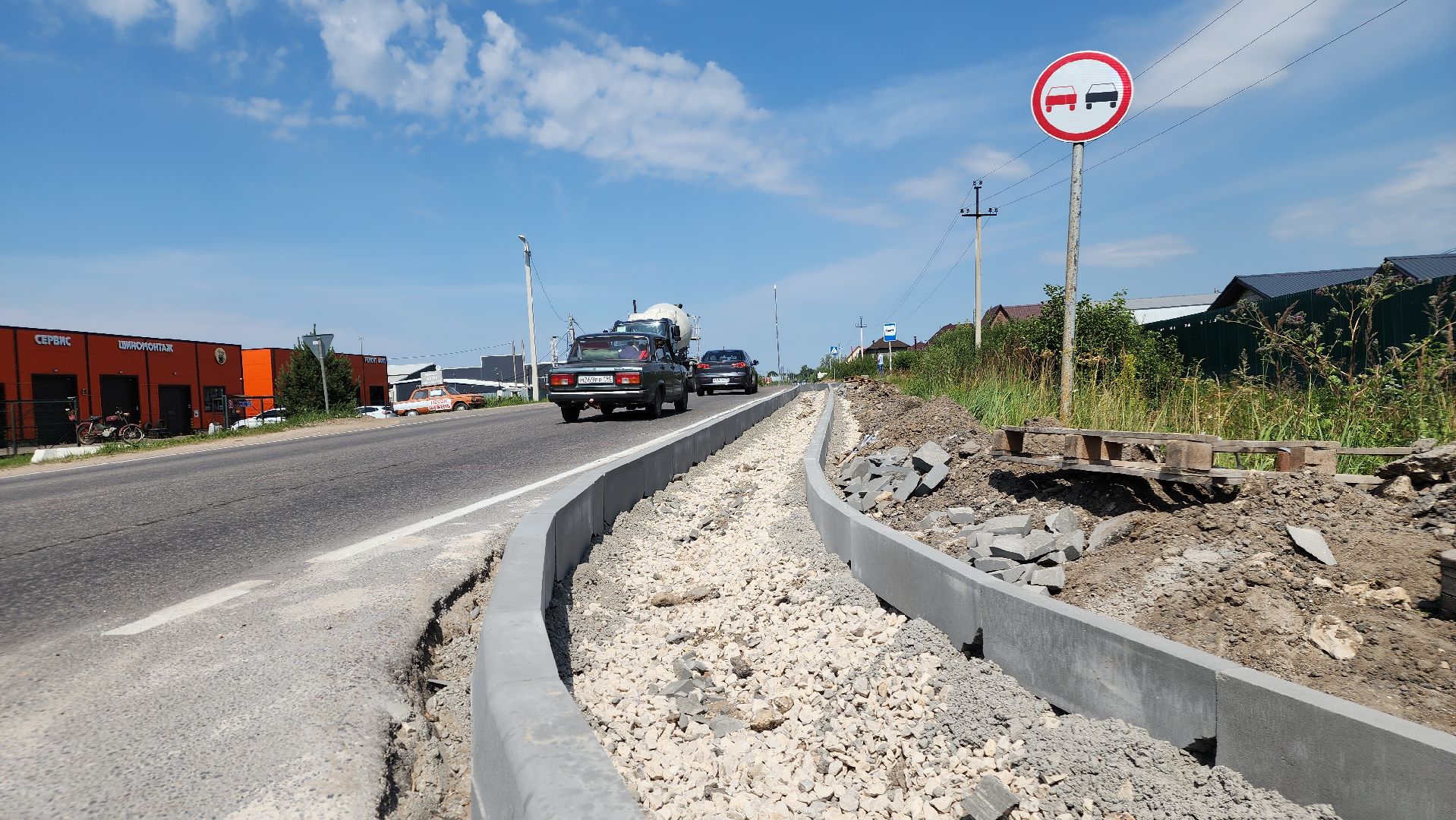 ступино, среда обитания, благоустройство,