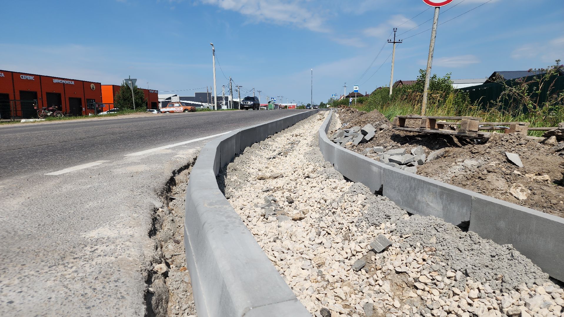 ступино, среда обитания, благоустройство,