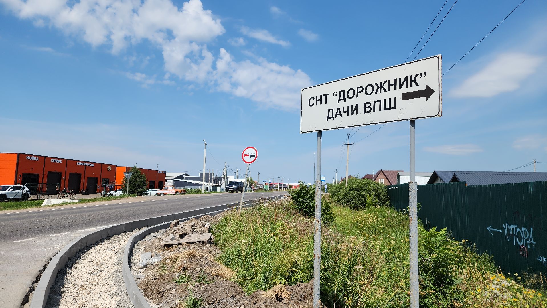 ступино, среда обитания, благоустройство,