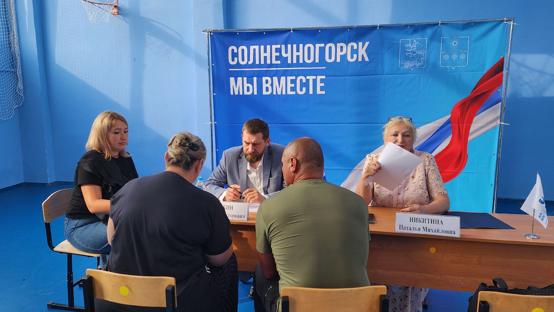 Солнечногорск, Никулино, Выездная администрация, транспорт,