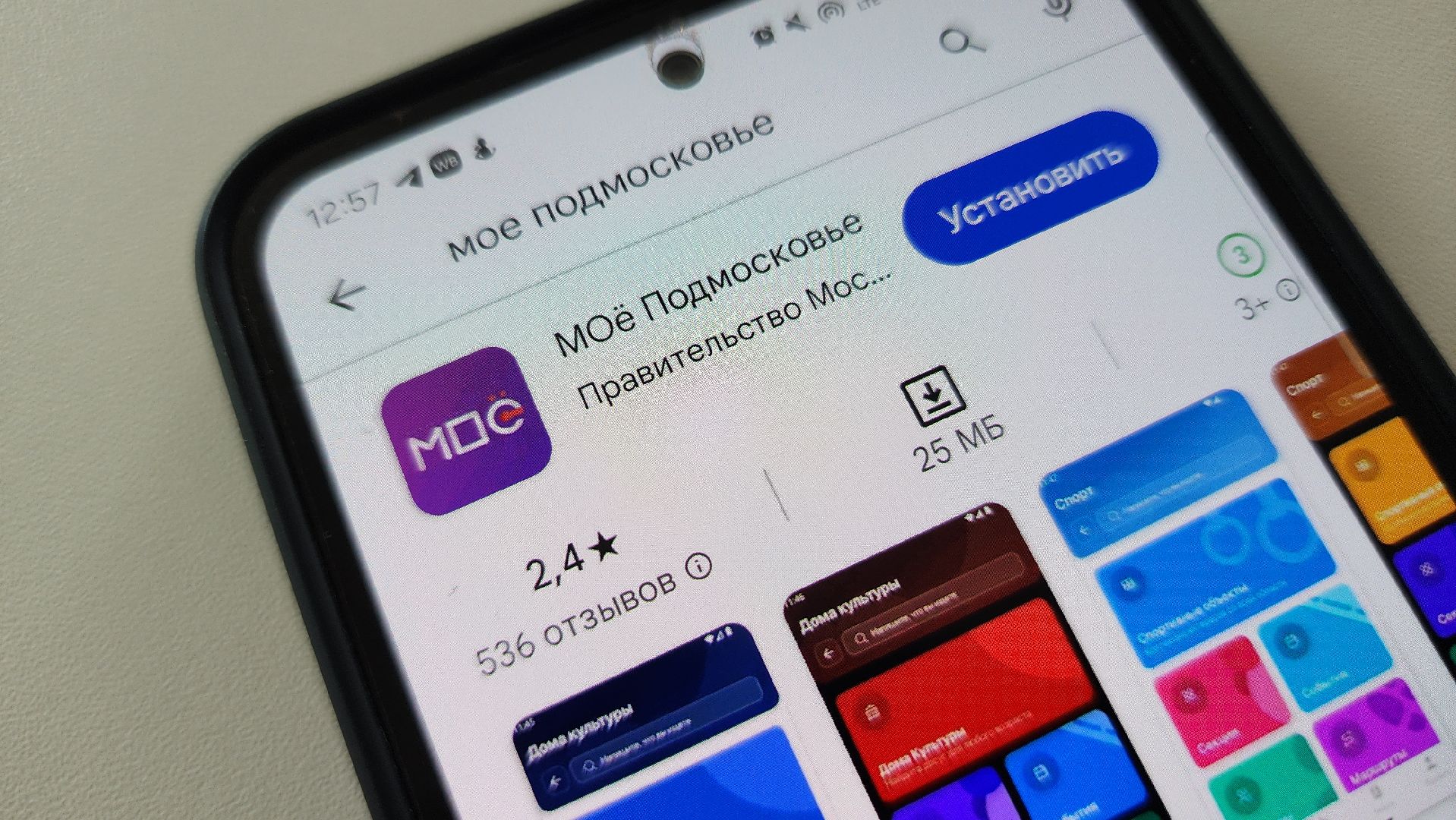 библиотека, Мое Подмосковье, Лосино-Петровский,