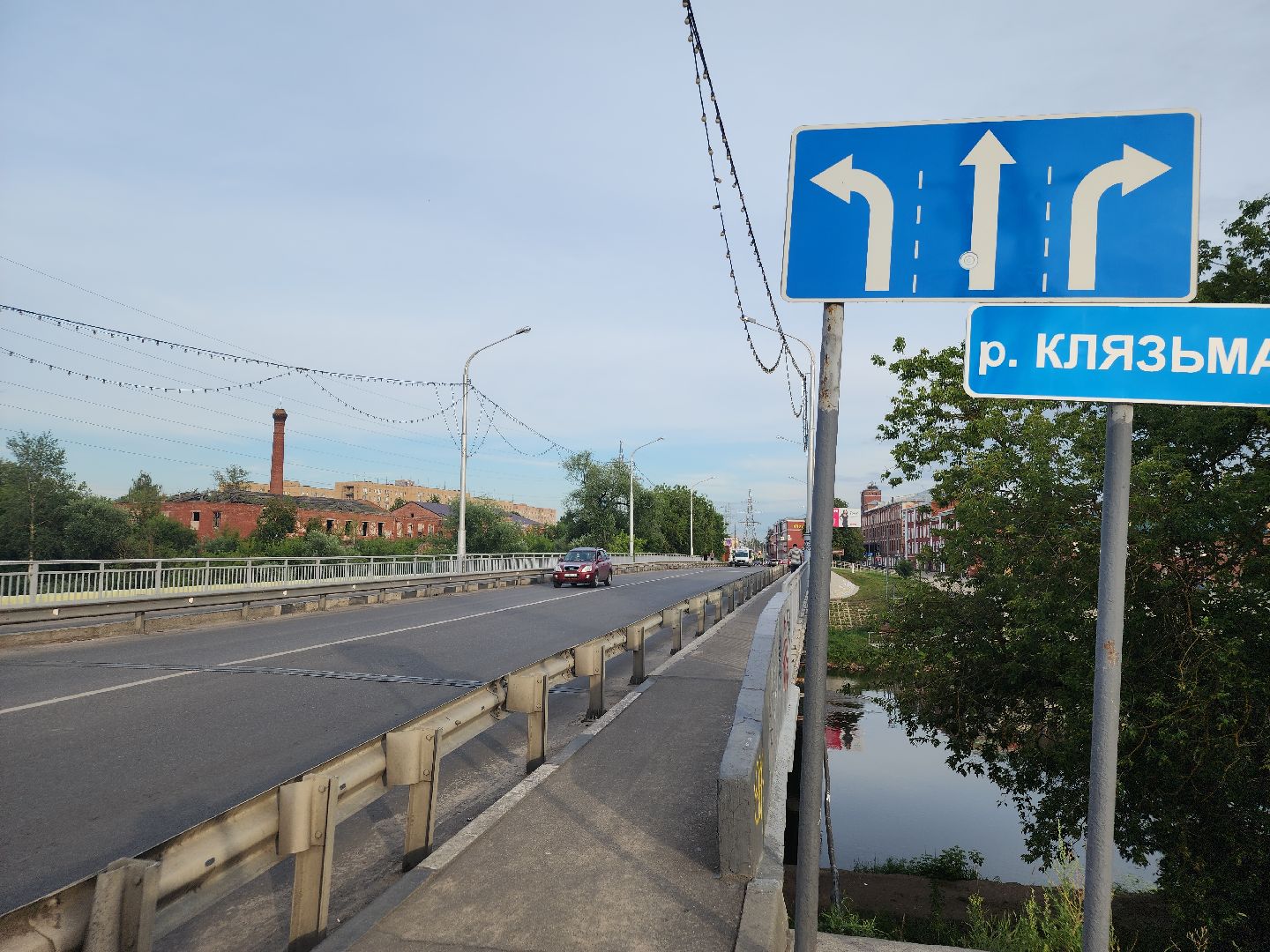 Парковский мост, орехово зуево,