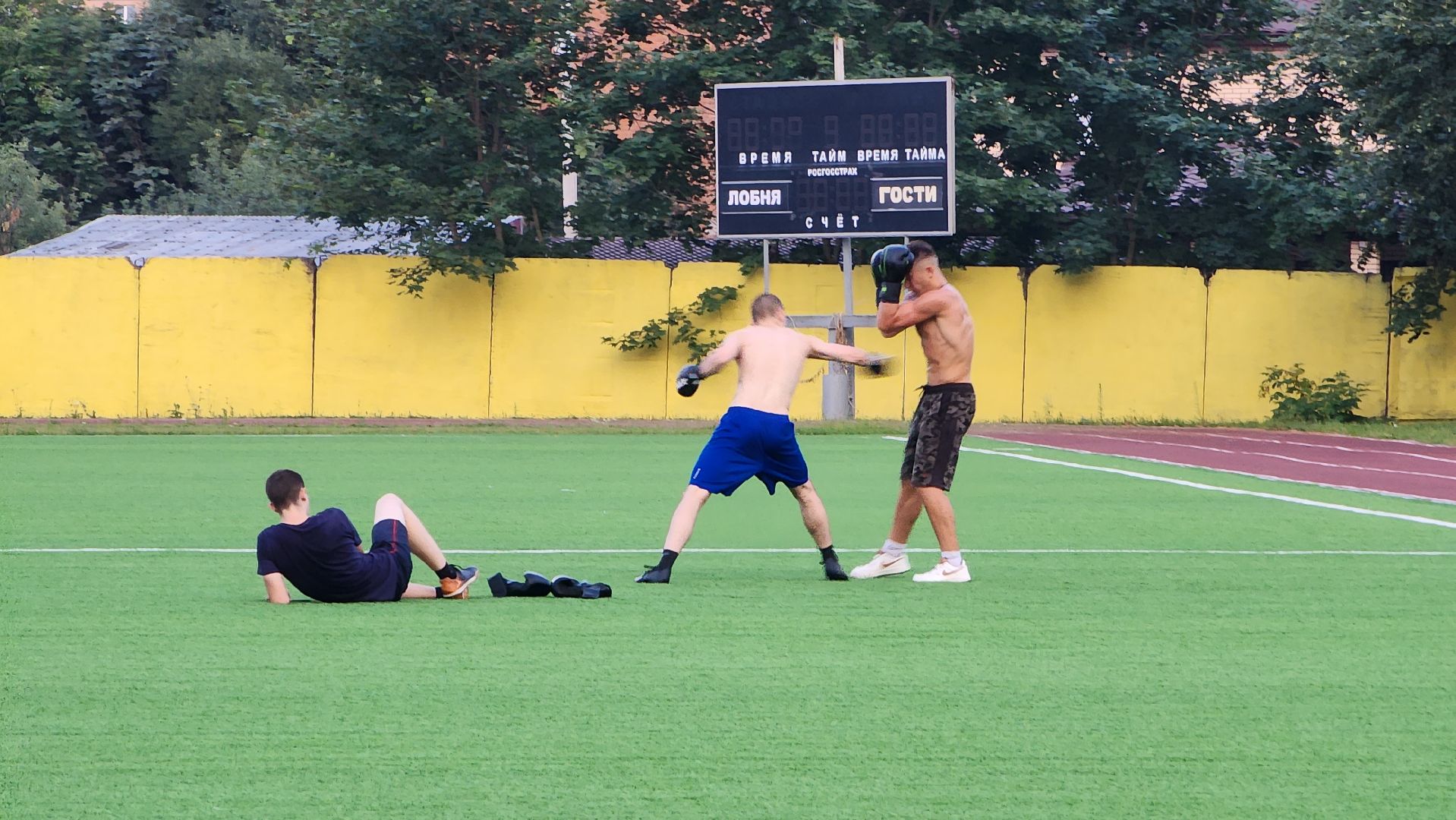 спорт в подмосковье, Стадион, бег, Футбол, Баскетбол, Лобня,