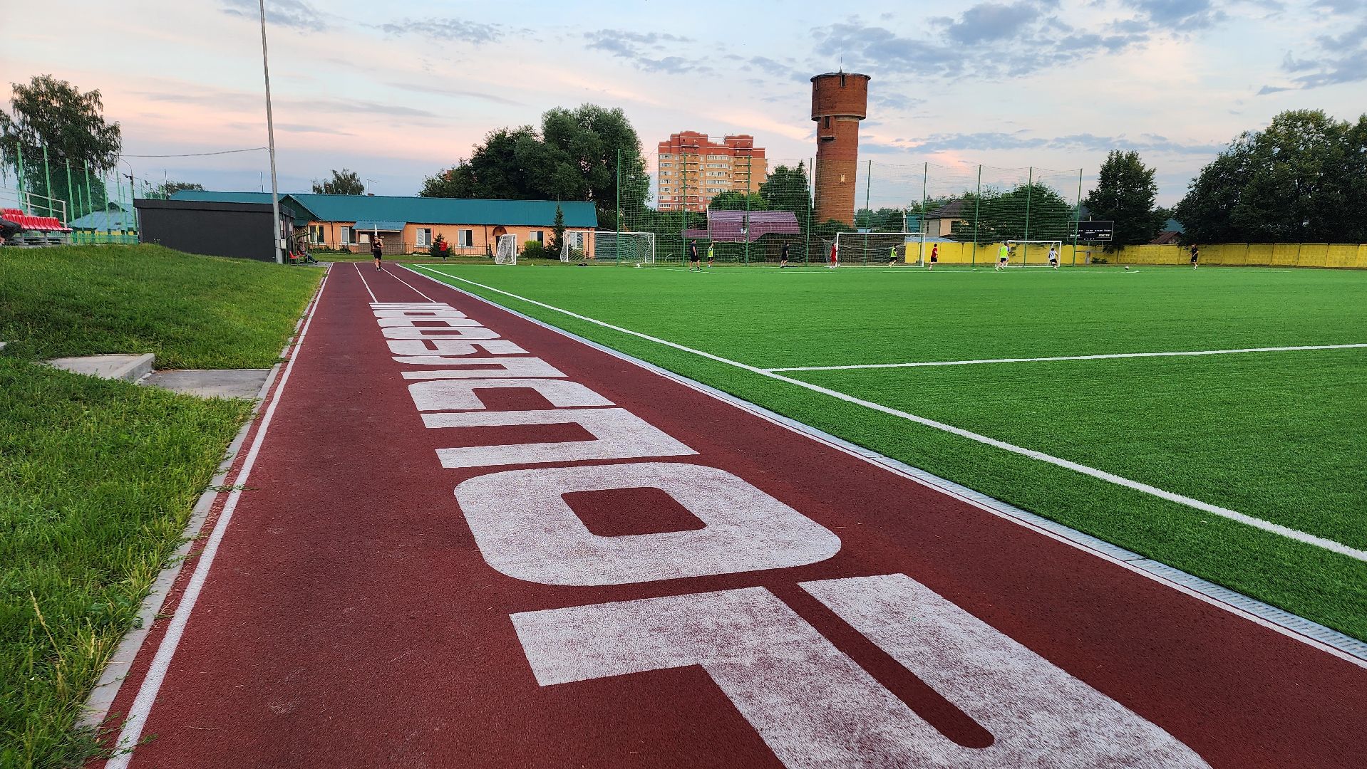 спорт в подмосковье, Стадион, бег, Футбол, Баскетбол, Лобня,