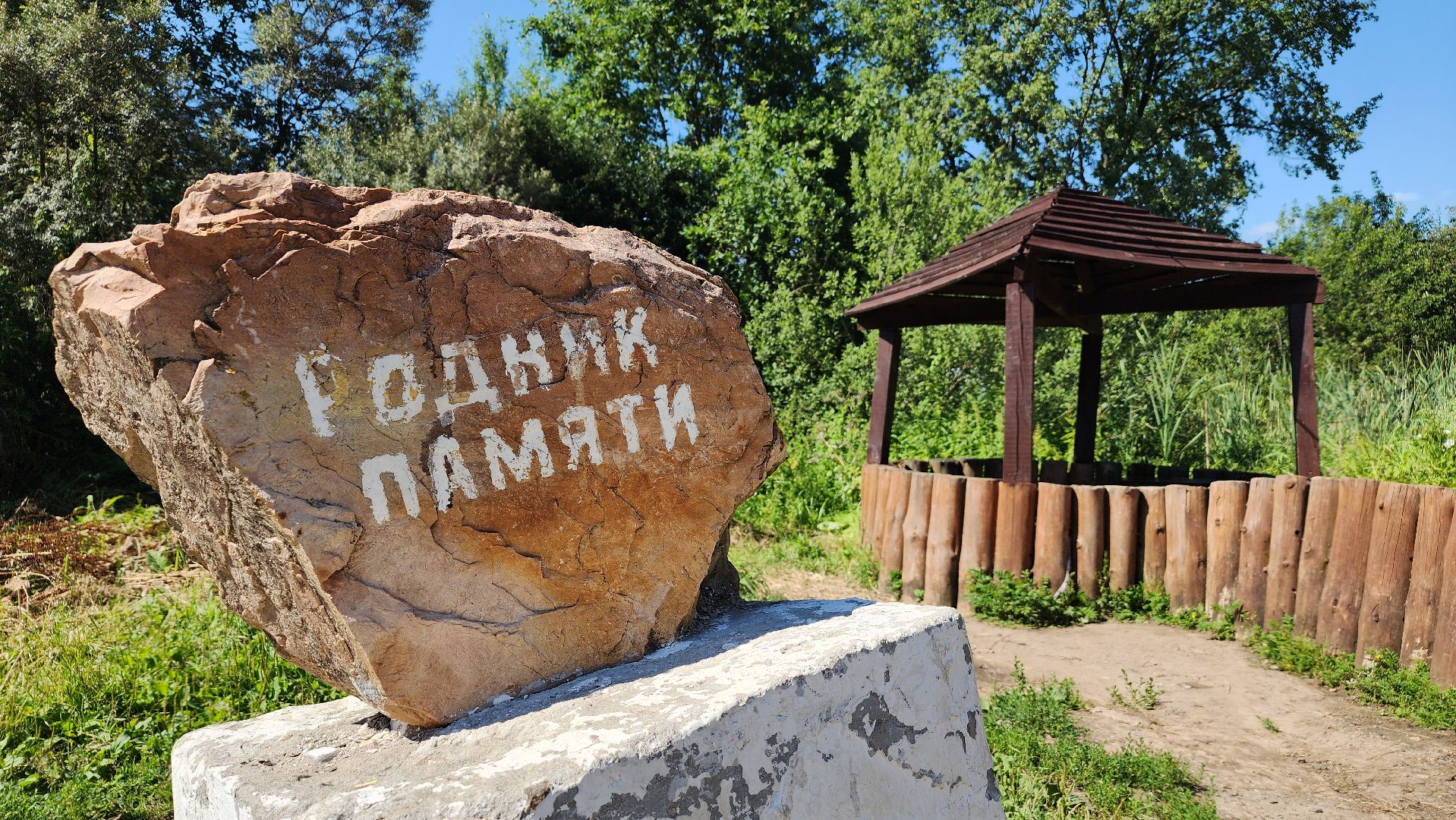 благоустройство, родник, Лосино-Петровский,