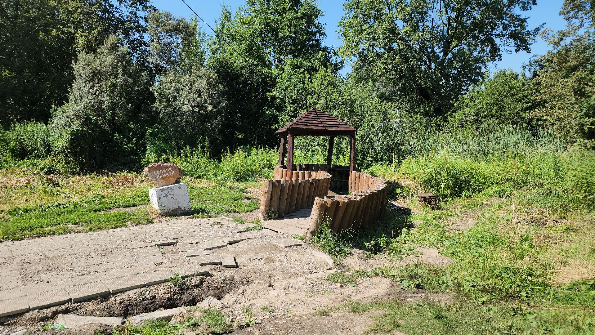 благоустройство, родник, Лосино-Петровский,