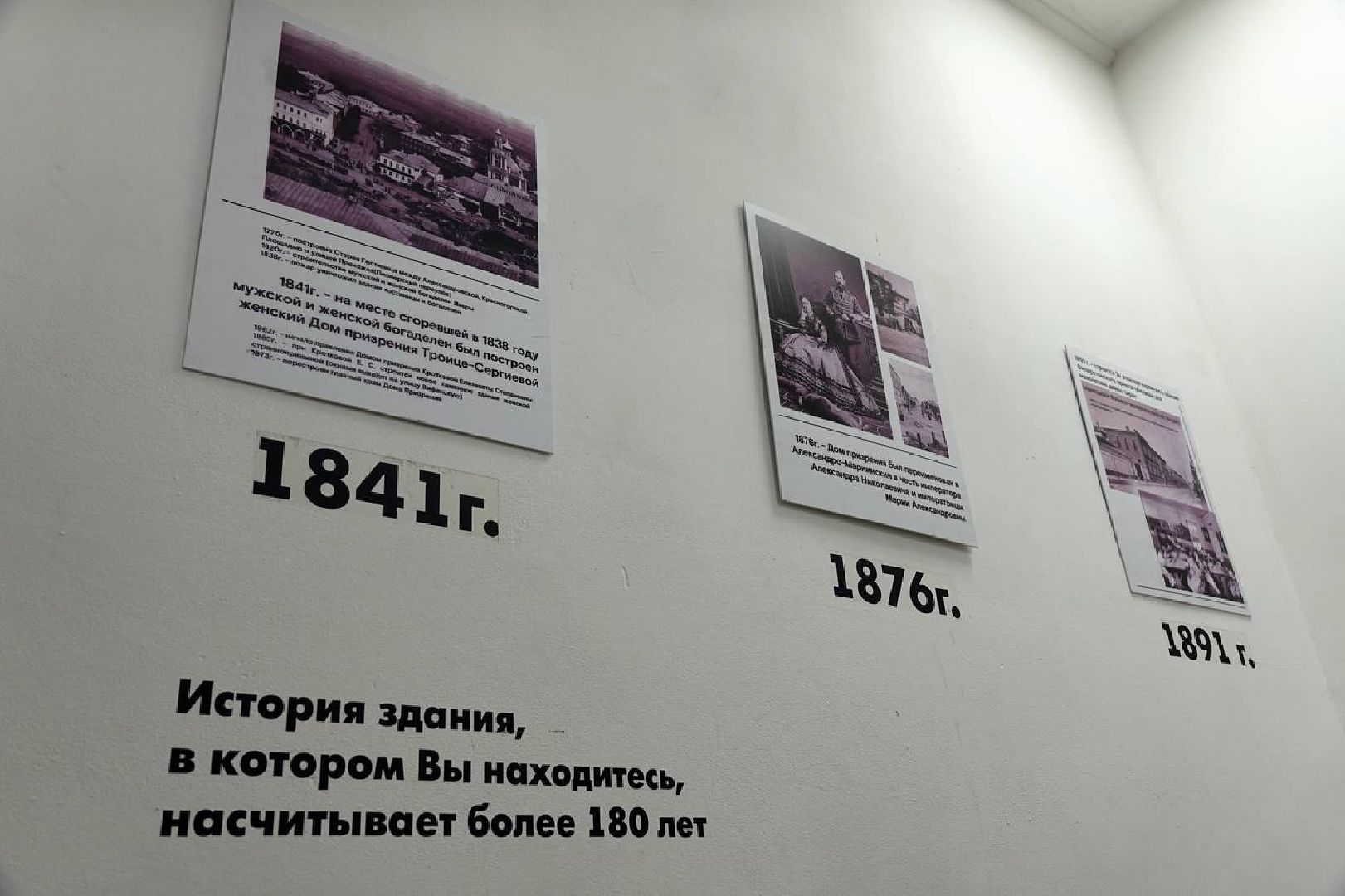 Сергиев Посад, Стратегия пространственного развития, Служняя слобода, Развития города, Историческое наследие,