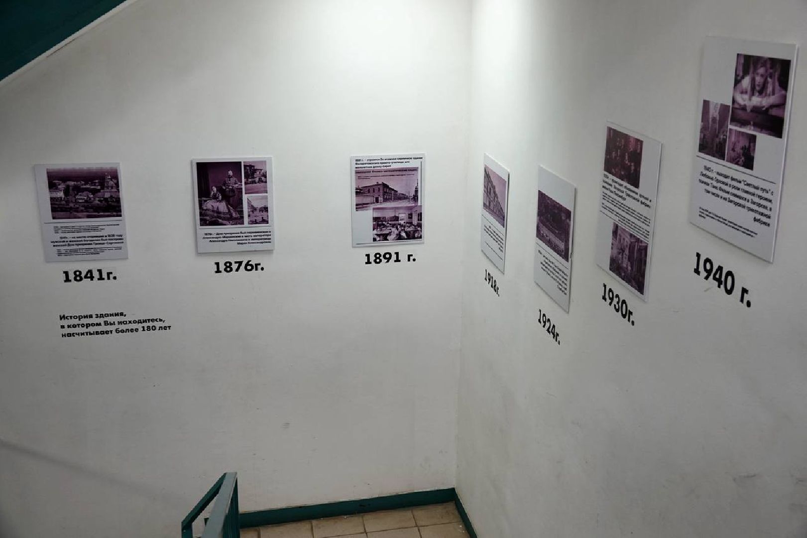 Сергиев Посад, Стратегия пространственного развития, Служняя слобода, Развития города, Историческое наследие,