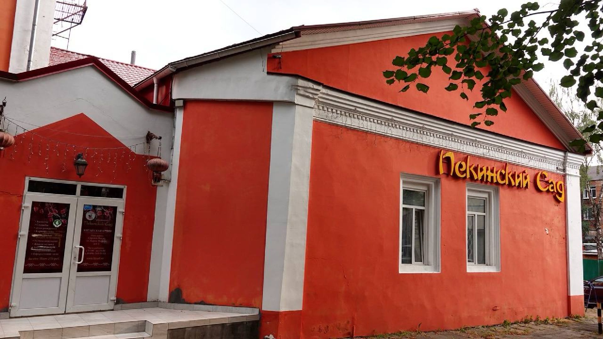 Сергиев Посад, Стратегия пространственного развития, Служняя слобода, Развития города, Историческое наследие,