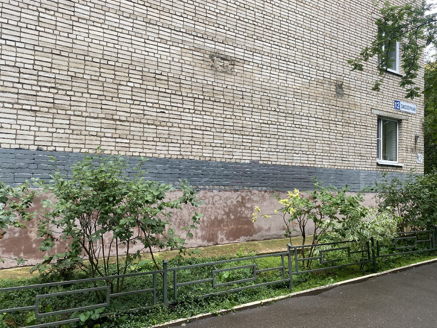 Капитальный ремонт домов, капремонт домов Власиха, Власиха Заозерная, суф термоленд, фонд капитального ремонта мо,