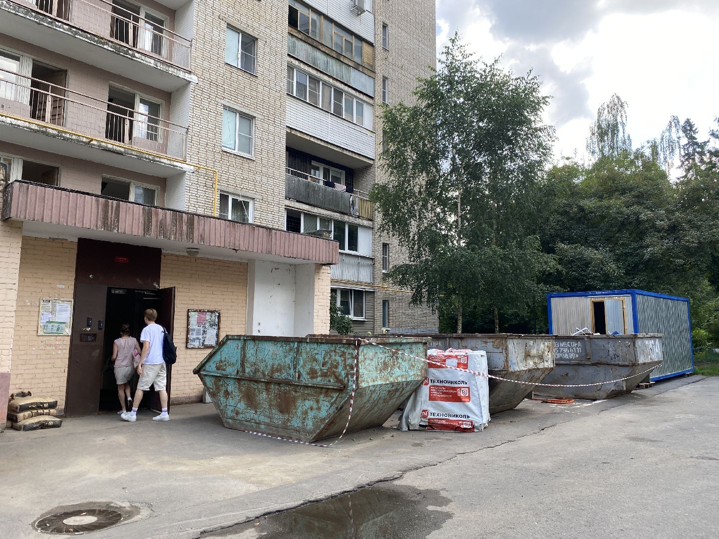 Капитальный ремонт домов, капремонт домов Власиха, Власиха Заозерная, суф термоленд, фонд капитального ремонта мо,