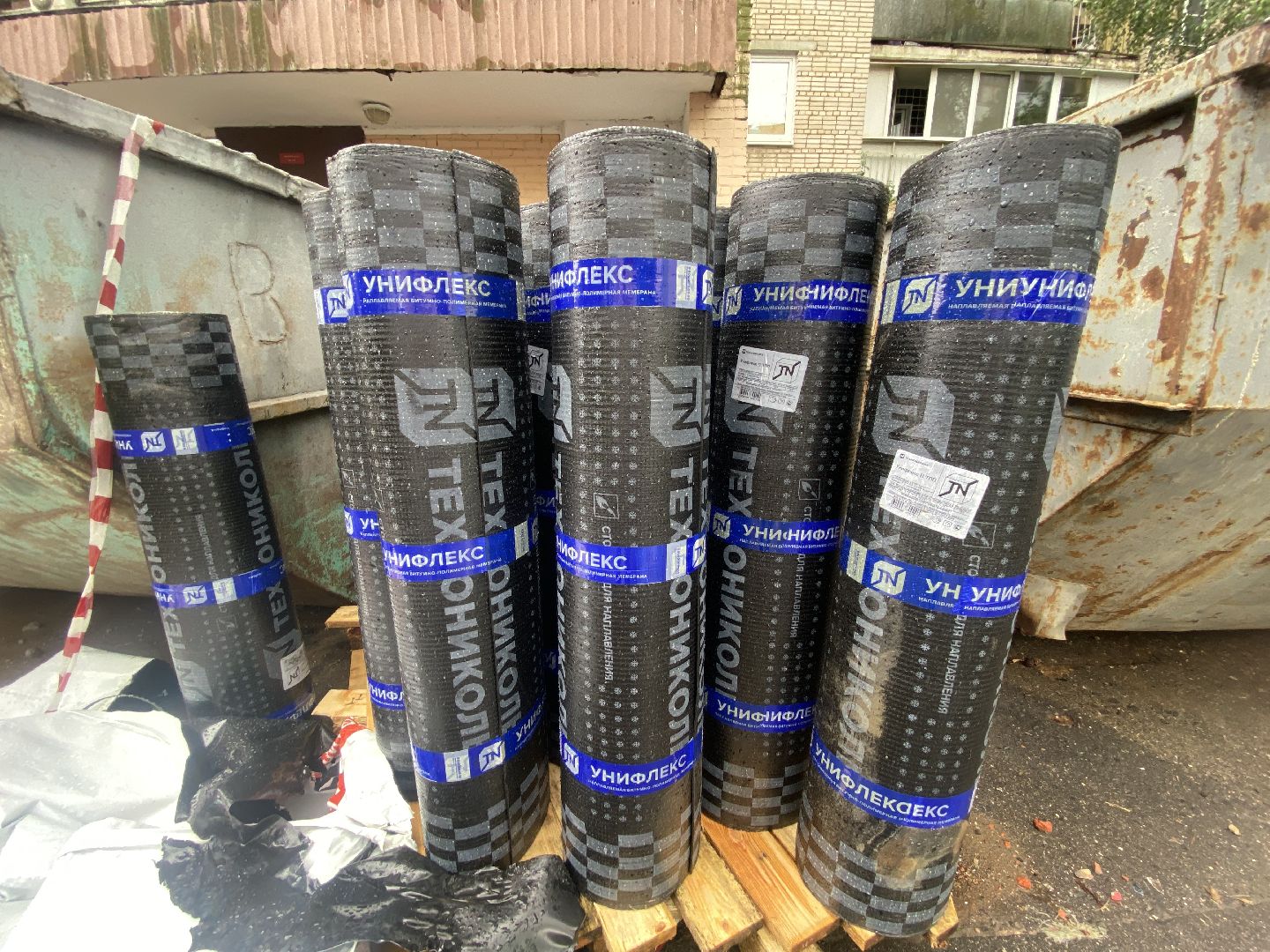 Капитальный ремонт домов, капремонт домов Власиха, Власиха Заозерная, суф термоленд, фонд капитального ремонта мо,