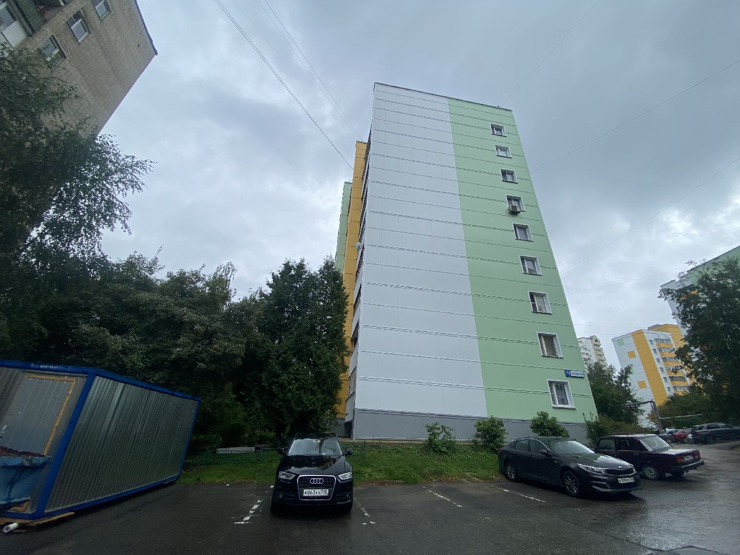 Капитальный ремонт домов, капремонт домов Власиха, Власиха Заозерная, суф термоленд, фонд капитального ремонта мо,