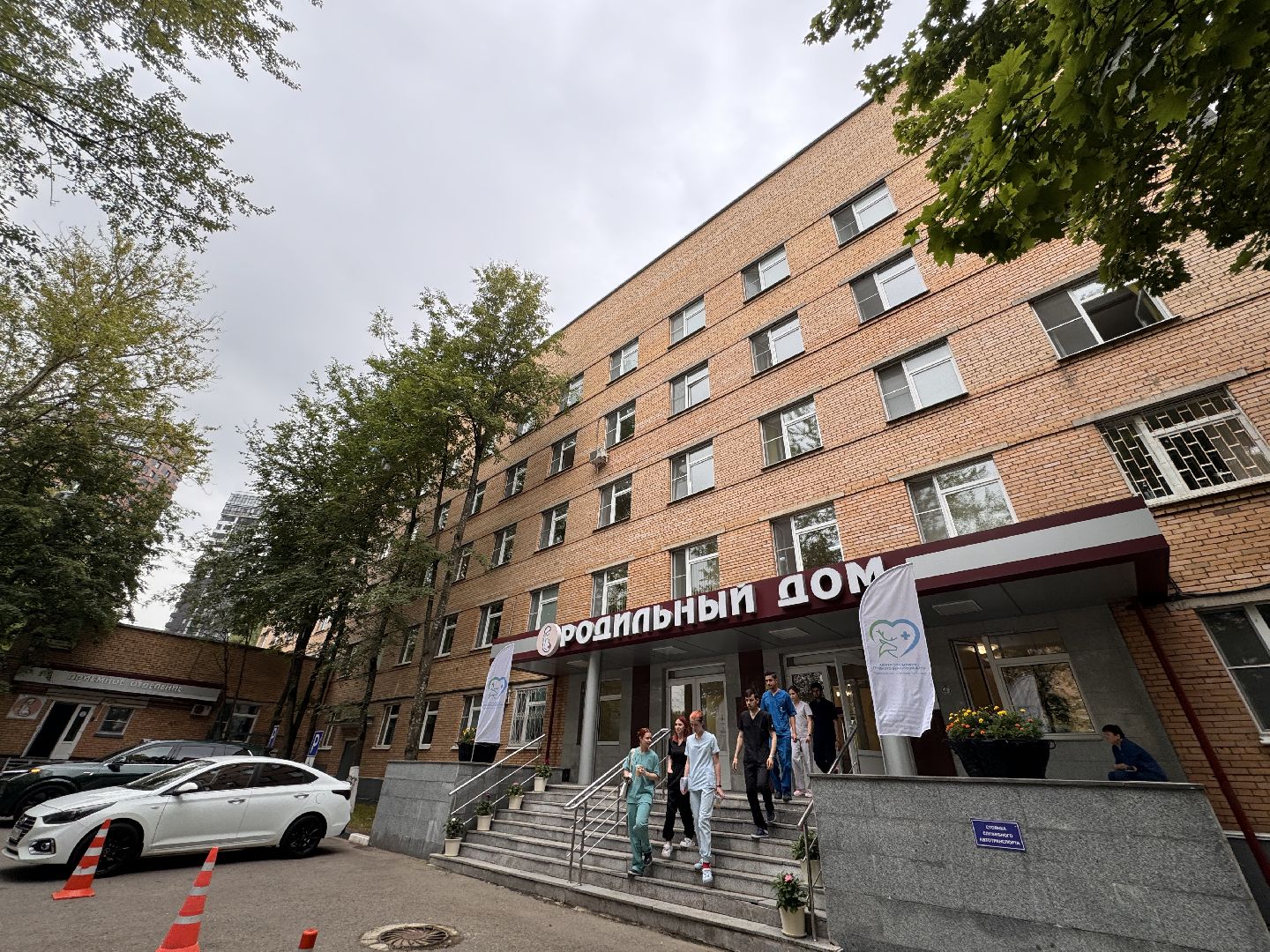 Одинцово, Центр грудного вскармливания, Одинцовский роддом,