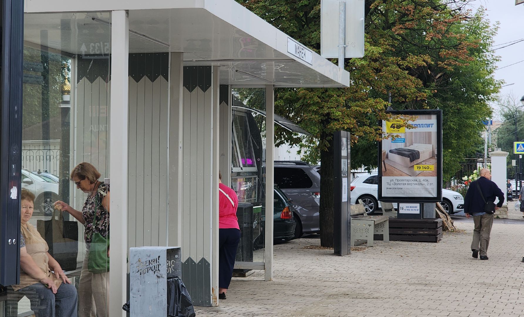 Звенигород, Тоанспорт,