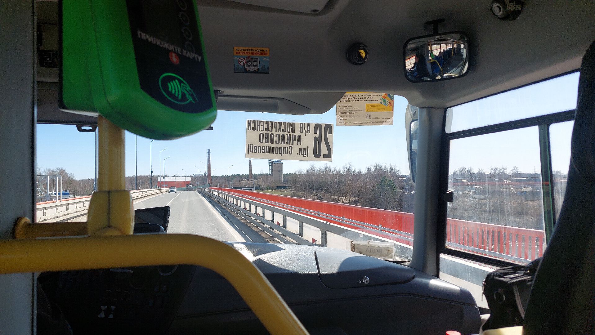 транспорт, автобусы, маршрут, жители