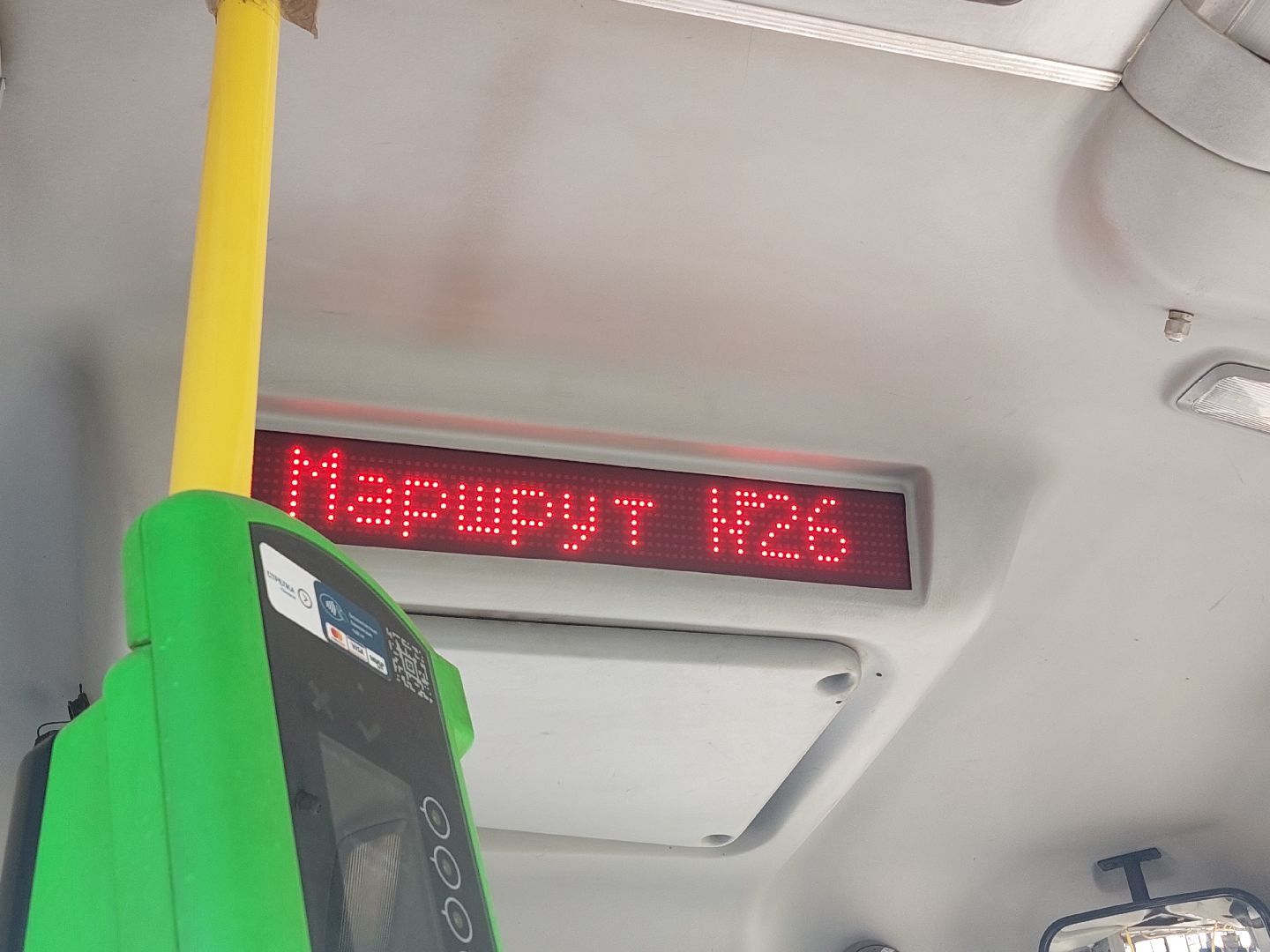 транспорт, автобусы, маршрут, жители