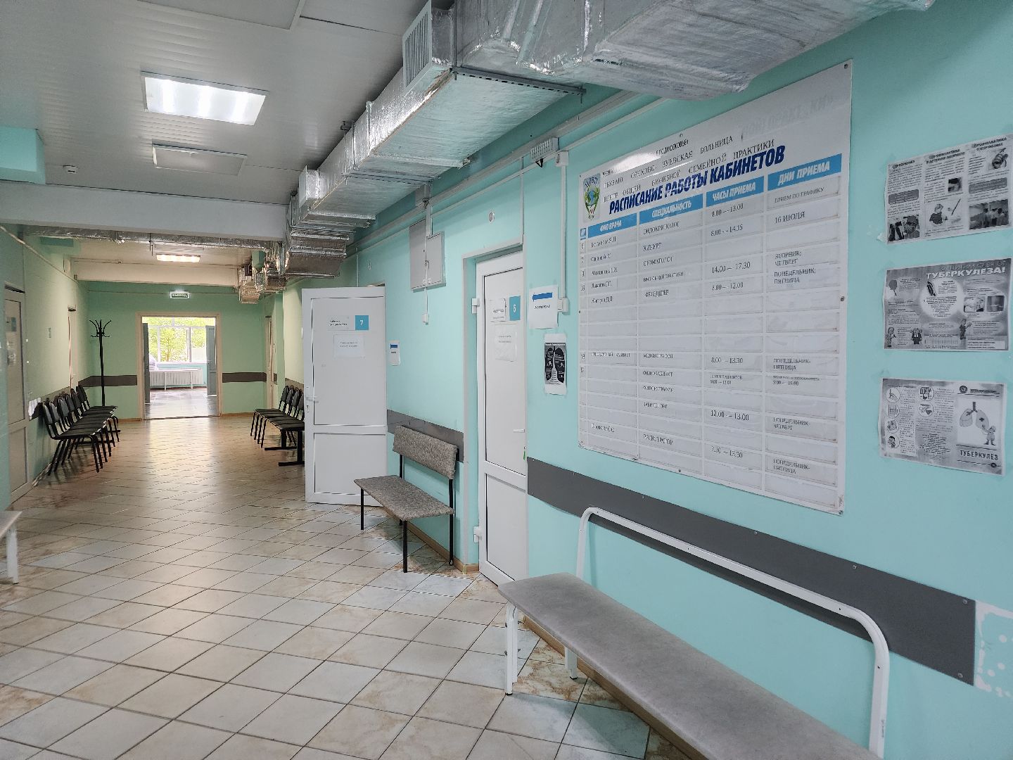 выездная администрация, орехово зуево, здравоохранение,