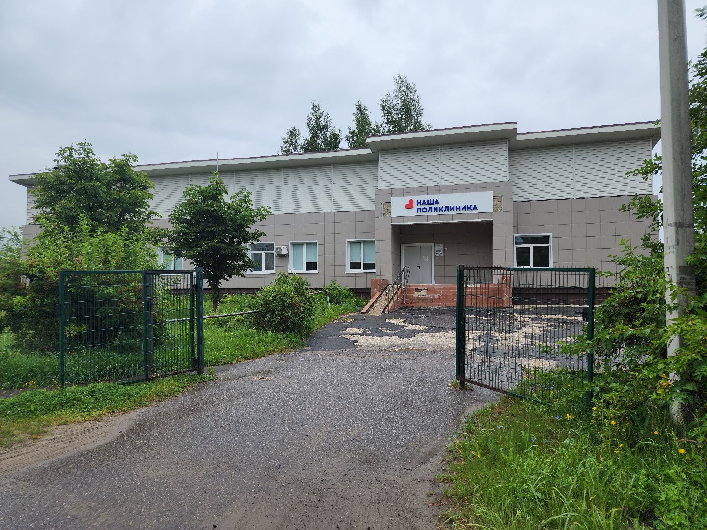 выездная администрация, орехово зуево, здравоохранение,