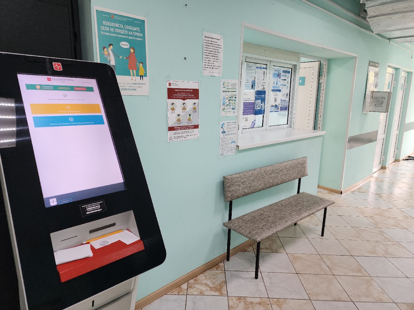 выездная администрация, орехово зуево, здравоохранение,