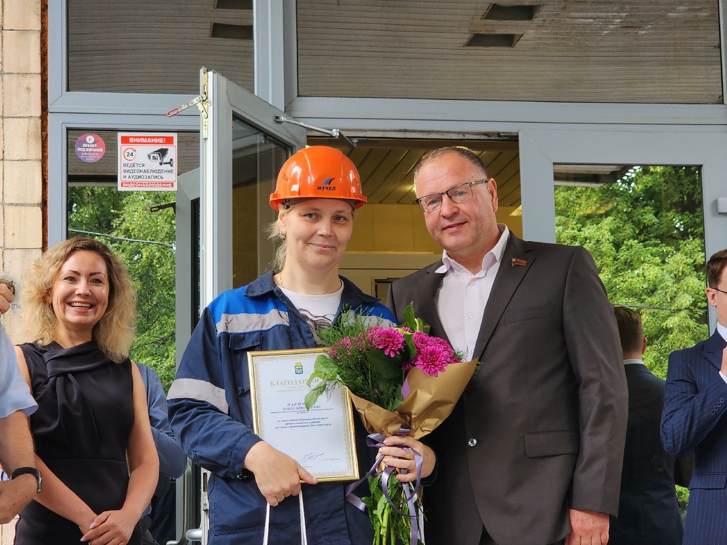 День металлурга, АО МОСКОКС, московский коксогазовый завод, мечел, промышленное предприятие, металлургия,